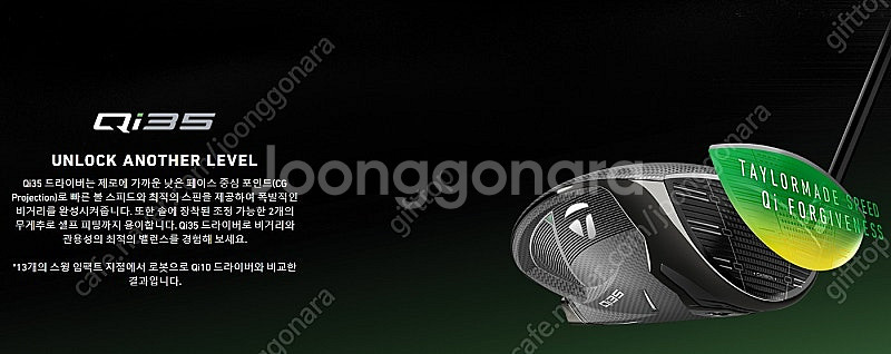 (새제품) 25년 테일러메이드 Qi35 / Qi35 M...--4