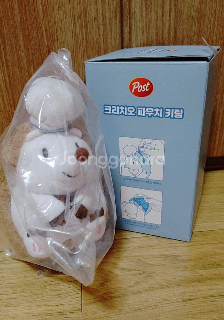 크리치오 파우치키링 새것--0