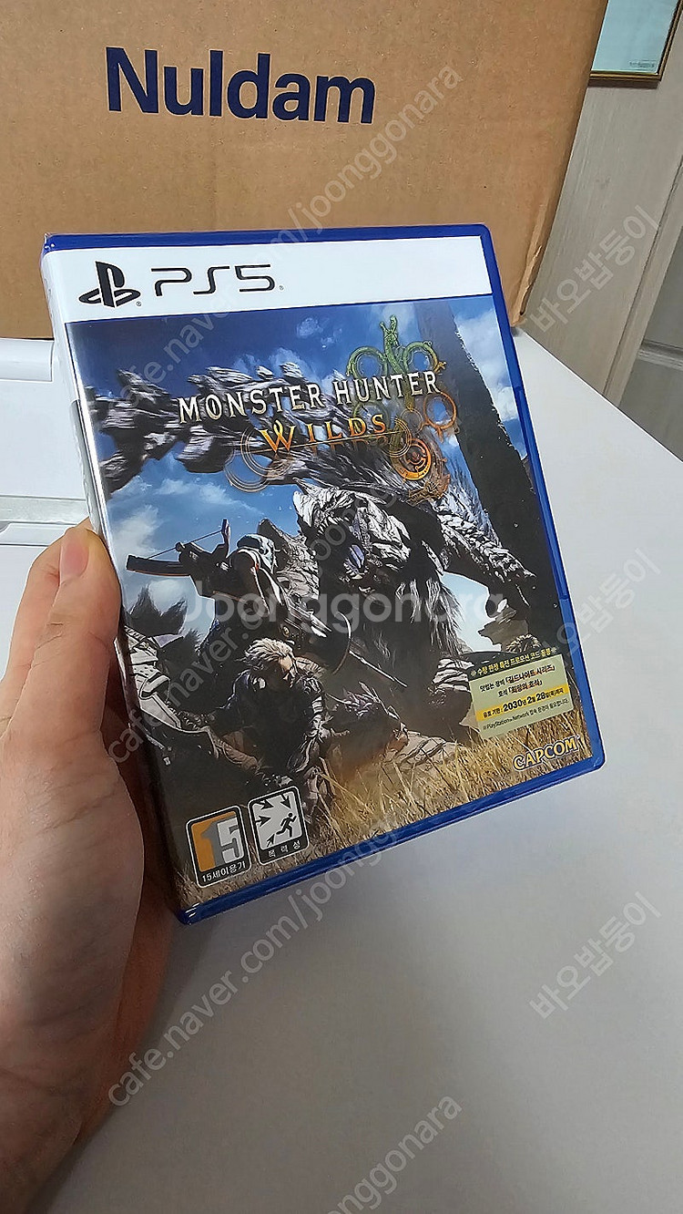 ps5 몬스터헌터 와일즈 판매(신용거래)--0