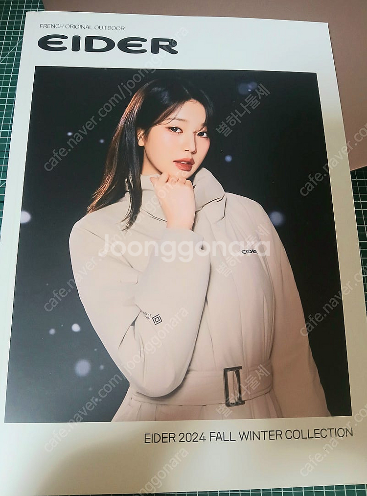 장원영 아이더 잡지 화보 천원에 판매합니다.--0
