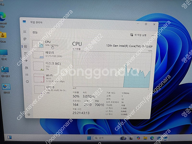 LG 그램 2022 노트북 15ZD90Q-GX56K (...--4