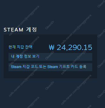 스팀 머니 선물식 75%--0