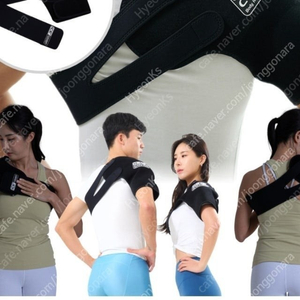 아이스커버 어깨부위 팝니다