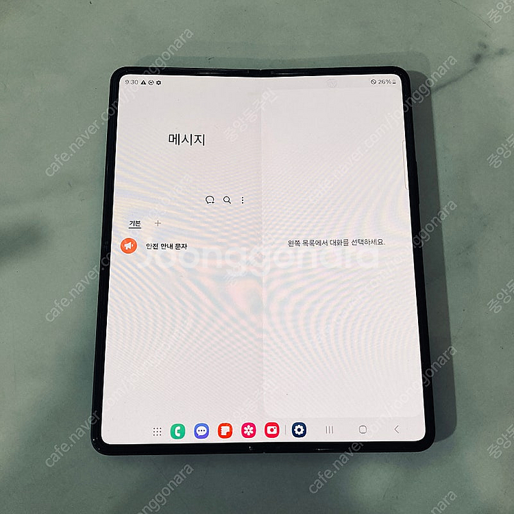 갤럭시 폴드3 그린 256용량 매우깨끗한기기 34만원 ...--4