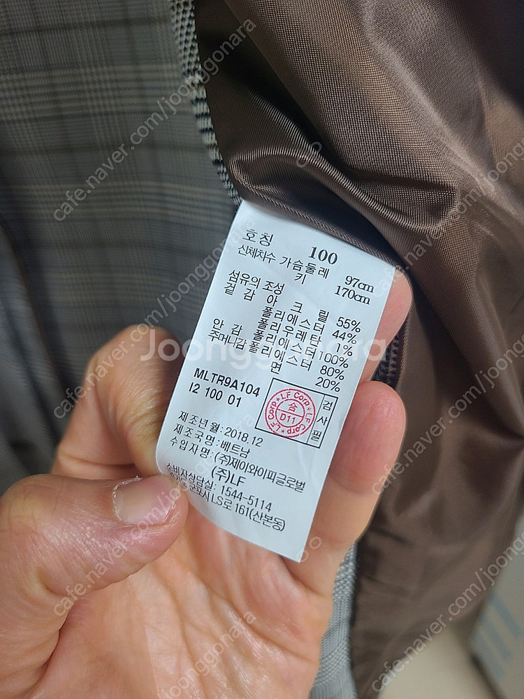 블루라운지 마에스트로 글렌체크 트렌치코트 팝니다~ (운...--3