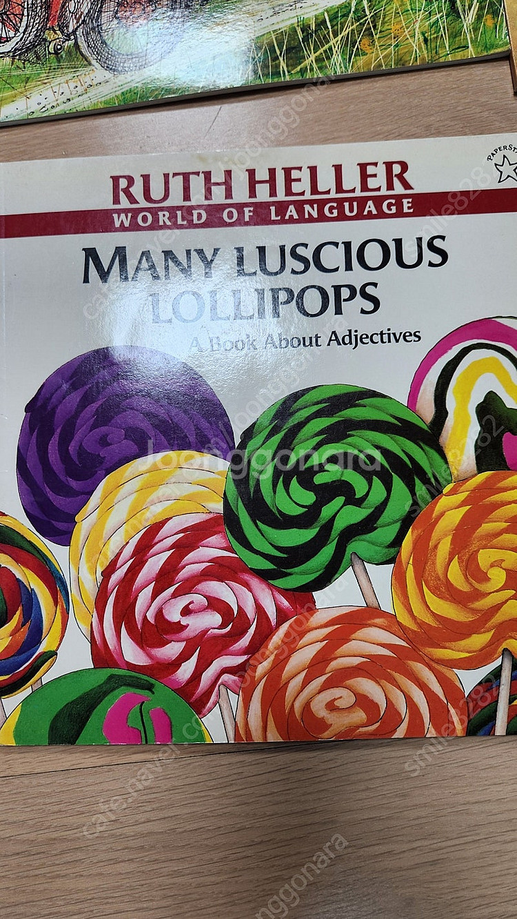 노부영 외 원서 등등--5