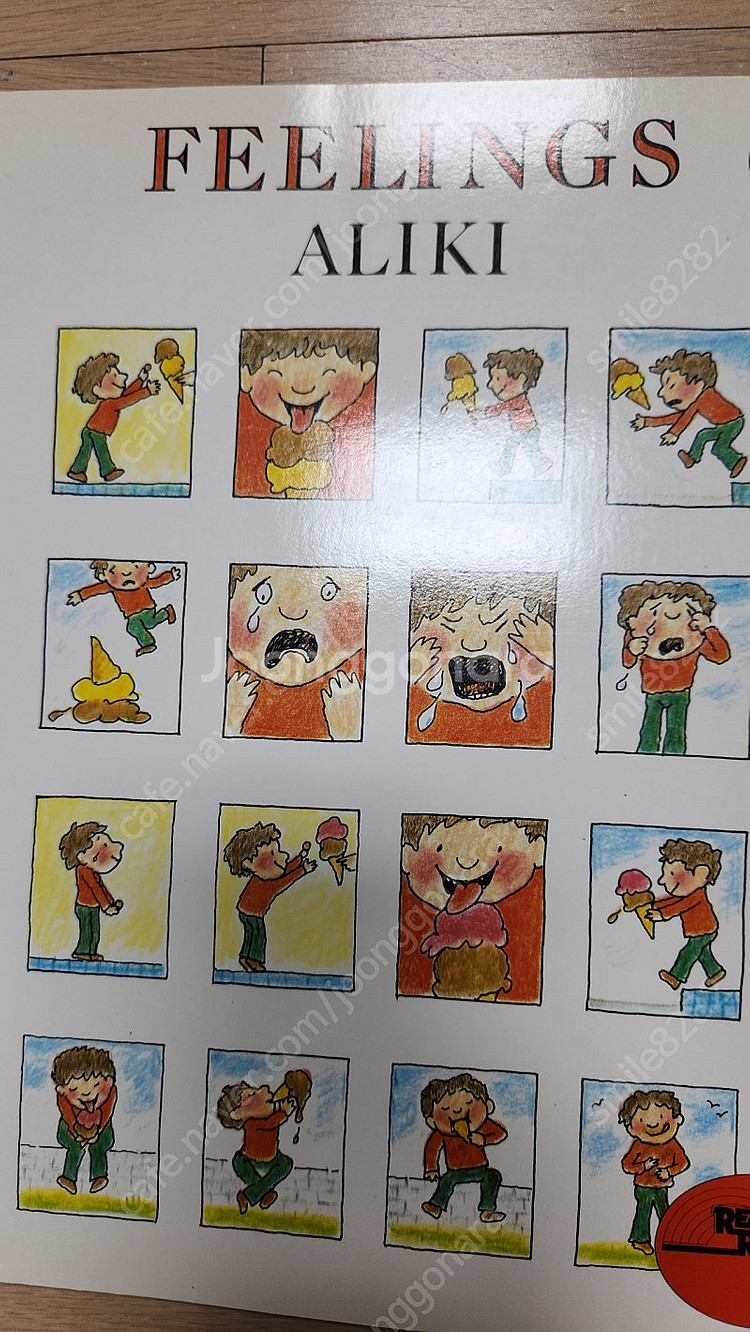 노부영 외 원서 등등--7