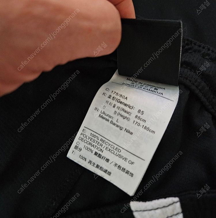 나이키 기능성 반바지 L(85)사이즈--2