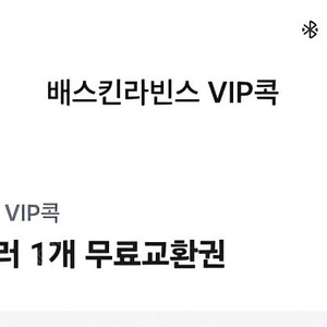 베라)싱글레귤러1매(~3/31)