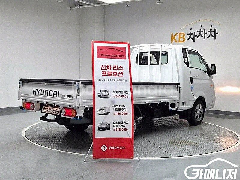 [소형화물][카고]포터2 (LPG2.5터보) 슈퍼캡/초...--8
