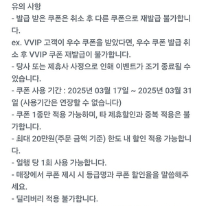 아웃백 25% 할인권