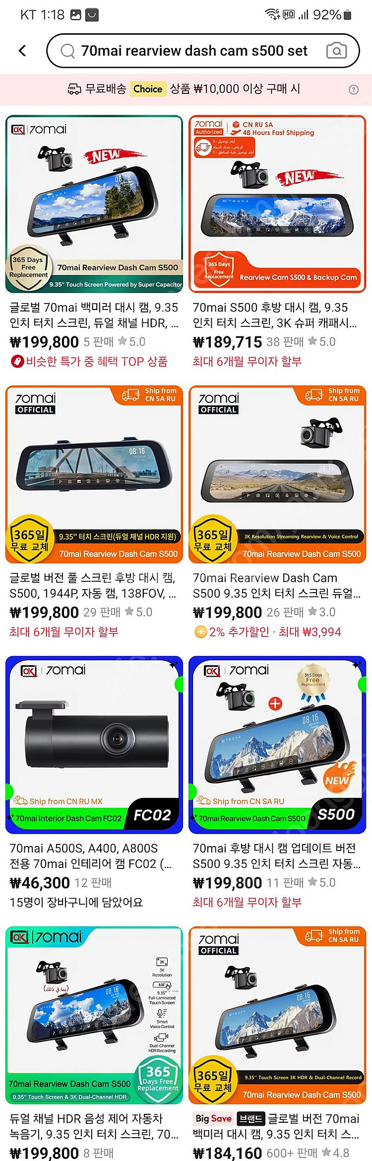 70mai rearview dash cam s500 s...--0