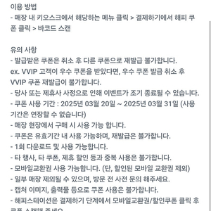 베스킨라빈스 쿼터 9000원할인