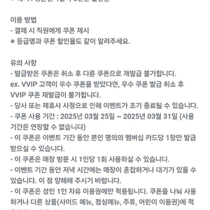 명륜진사갈비 5000원 할인