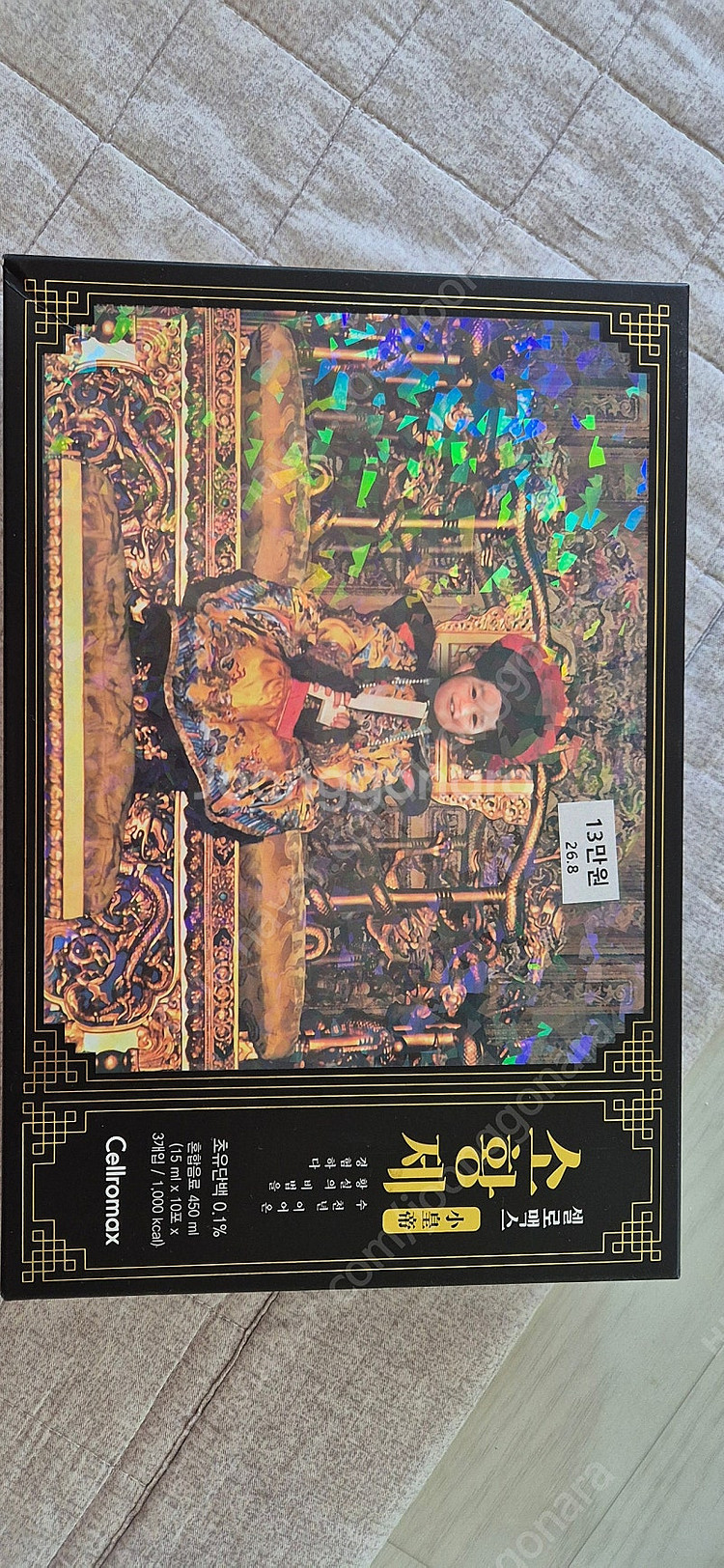 소황제--0