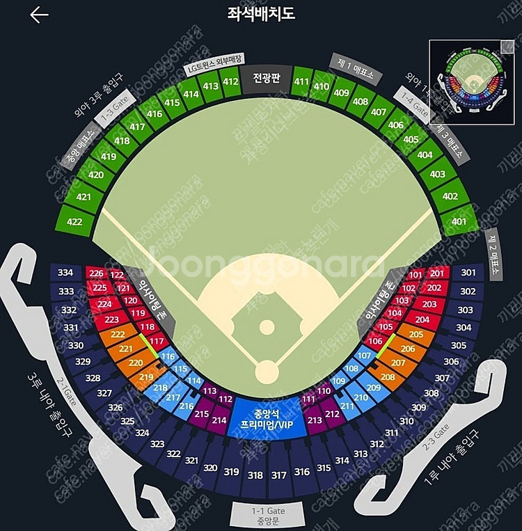 [4/6(일)] LG VS 기아 1,3루 네이비 단석,...--0