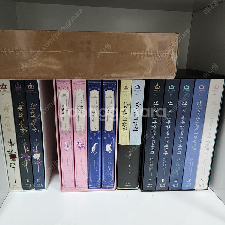 개인지 웹툰 단행본 소설 판매합니다--2