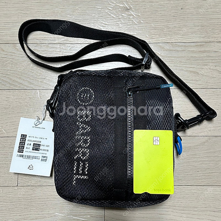 배럴 베이직 미니 크로스백--2