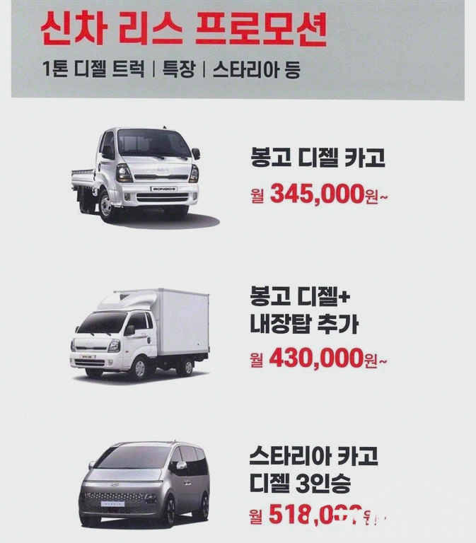 [소형화물][카고]더뉴봉고3 1.0톤/킹캡/초장축 (3인승 /1톤) 2023 년 중고차☆신뢰☆믿음☆정직☆고객님께 약속드립니다!