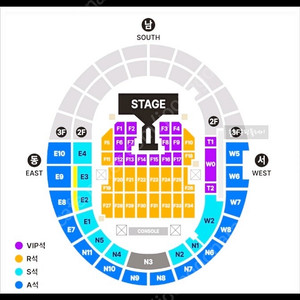지드래곤 콘서트 티켓 구입합니다