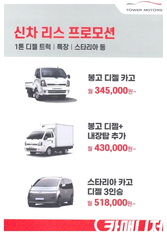 [소형화물][카고]더뉴봉고3 1.0톤/킹캡/초장축 L (3인승 /1톤) 2023 년 중고차☆신뢰☆믿음☆정직☆고객님께 약속드립니다!