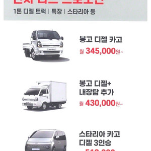 [소형화물][카고]더뉴봉고3 1.0톤/킹캡/초장축 L (3인승 /1톤) 2023 년 중고차☆신뢰☆믿음☆정직☆고객님께 약속드립니다!