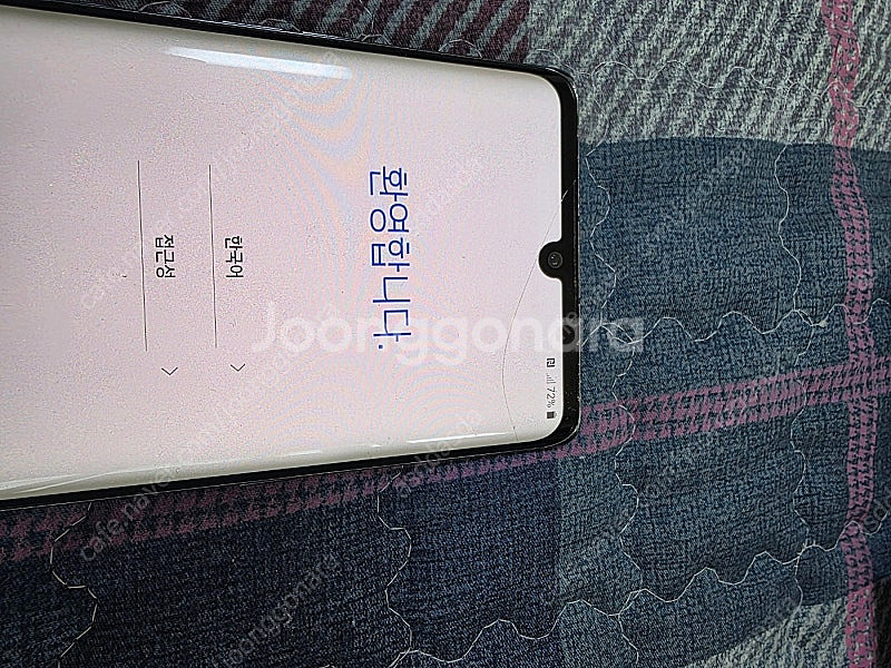 LG벨벳 128GB 공기계--2