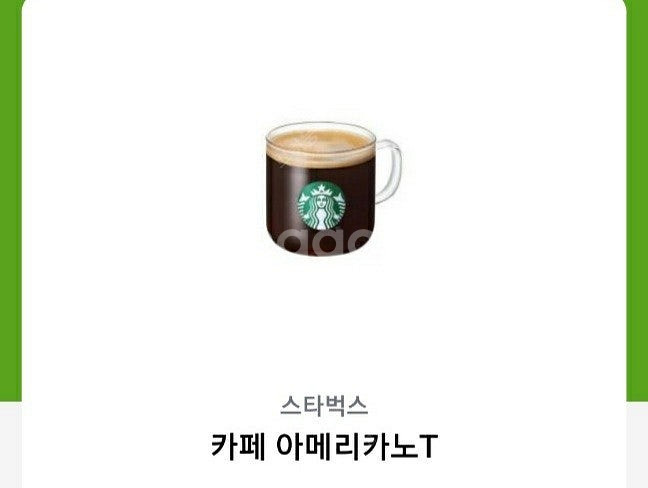 스타벅스 카페 아메리카노T--0