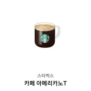 스타벅스 카페 아메리카노T