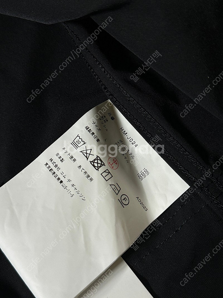 꼼데가르송 옴므 지퍼디테일 자켓 블랙 L 새제품--3