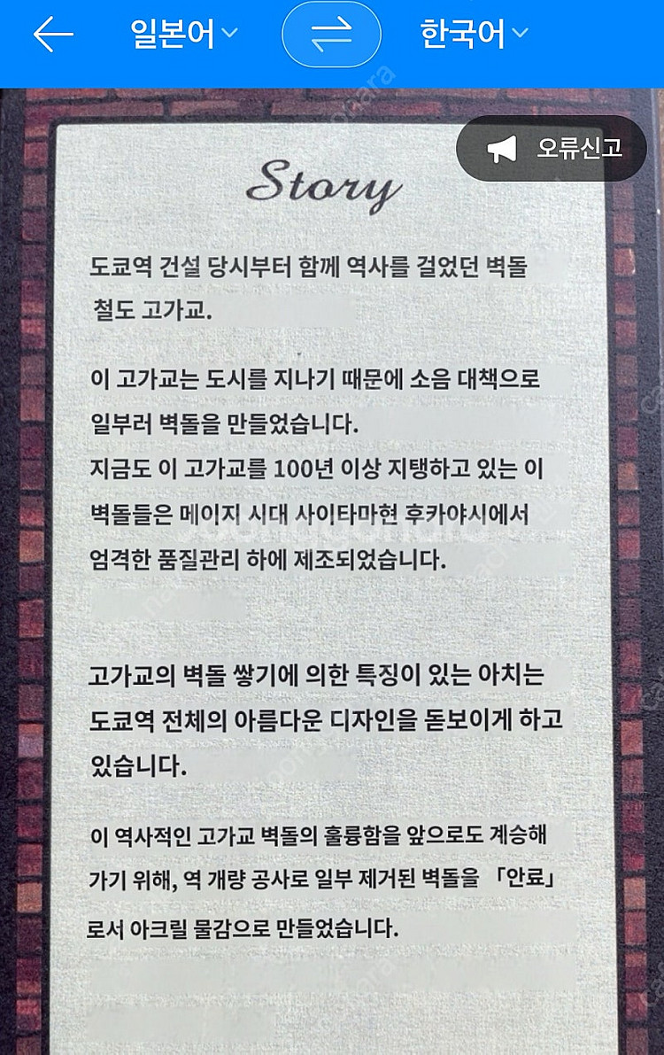 터너 아크릴과슈 한정판 일본 JR 레일웨이 아크릴 물감--4