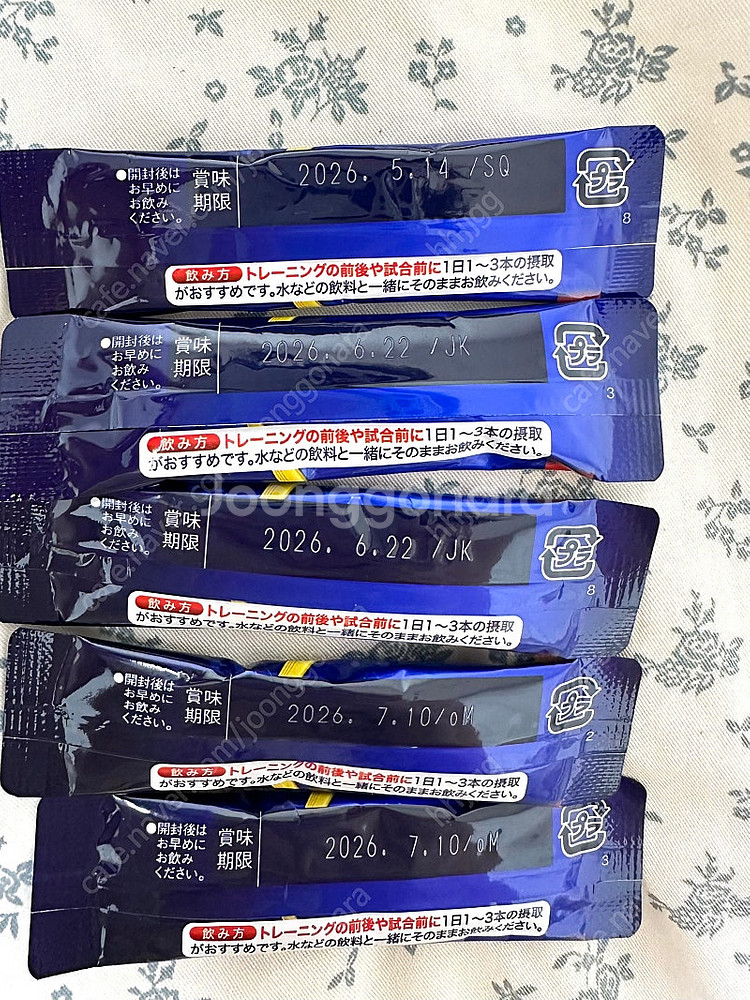 아미노바이탈 3800 프로 BCAA 전부35개--3