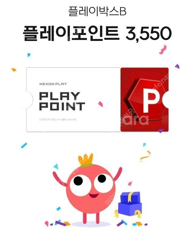 넥슨 플레이 포인트(충전된거) 넥슨캐시 선물식 삽니다--0