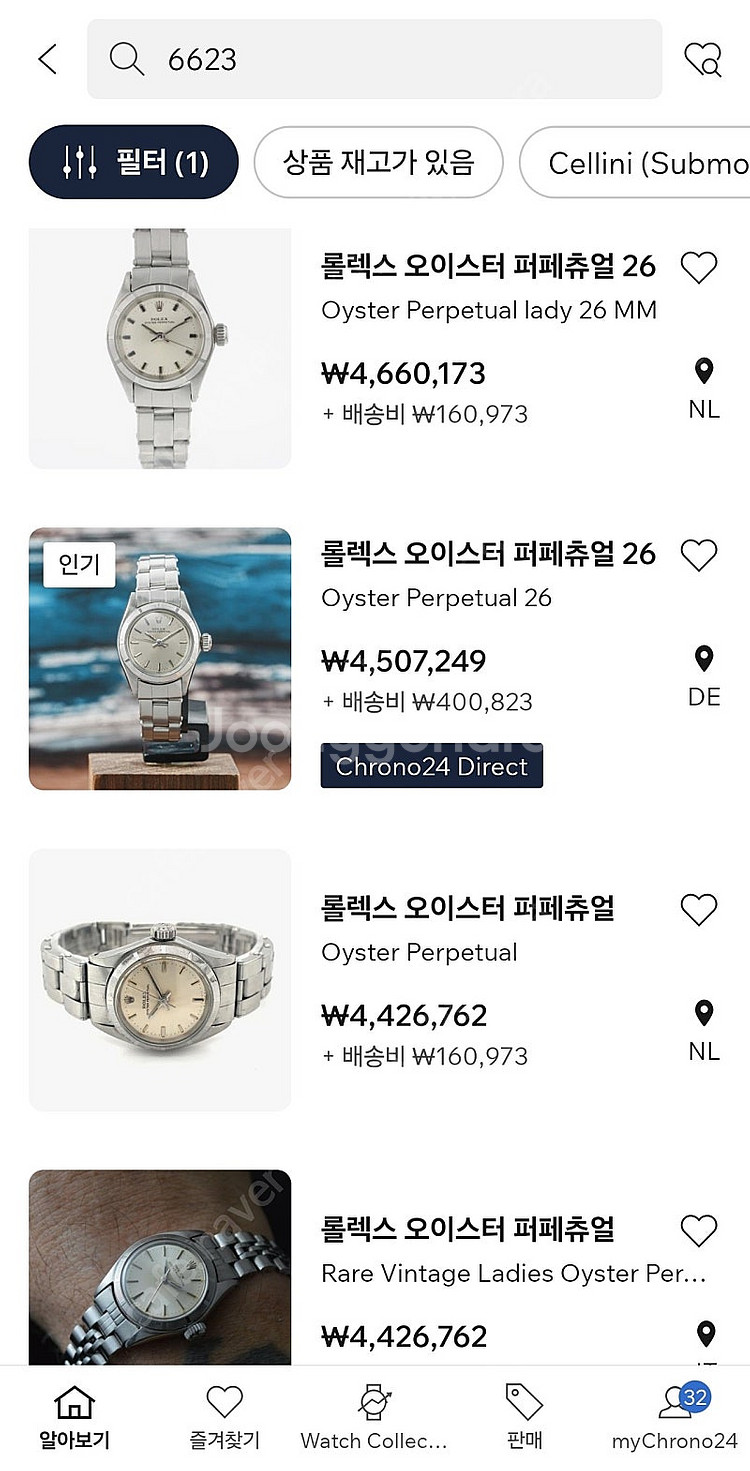 빈티지 로렉스 오이스터퍼페츄얼 여성용 6623 오토매틱...--6