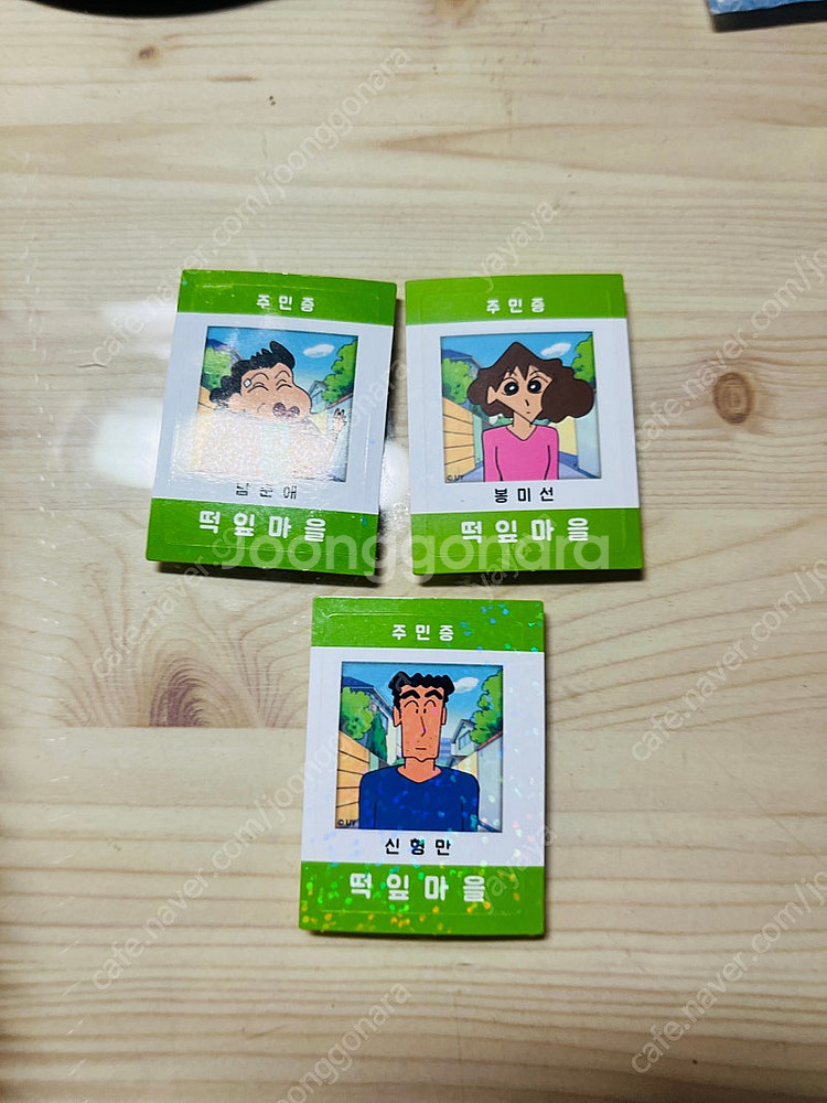 럭키짱구 흰둥이 띠부씰 우표 마이포카츄 팝니다--3