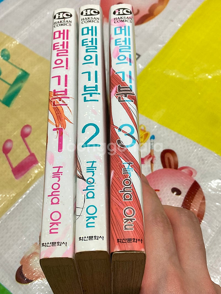 메텔의 기분 1-3완 오쿠 히로야 만화--0