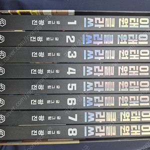 이태원클라스