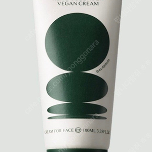 (새상품)이지포뮬라 리얼콜라겐 비건 크림