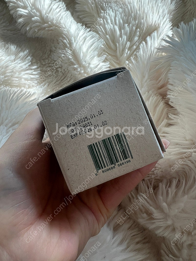 (새상품)이지포뮬라 리얼콜라겐 비건 크림--1