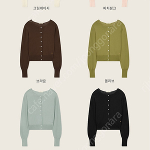 유메르 SS샌디아 가디건 + 슬리브리스 미스티스카이