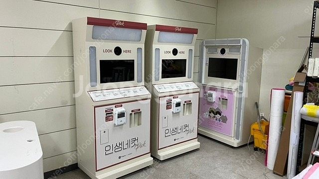 인생네컷 사진기계,파우더룸,정리대 일괄--0