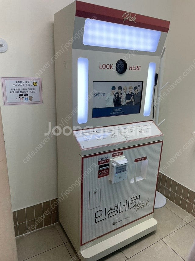인생네컷 사진기계,파우더룸,정리대 일괄--1