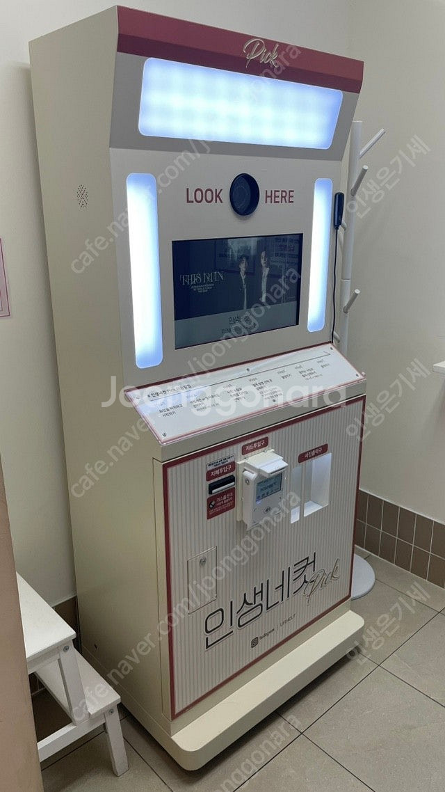 인생네컷 사진기계,파우더룸,정리대 일괄--2