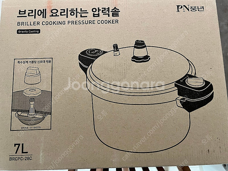 새제품 풍년 압력밥솥 28C 7.0L 압력솥 찜솥 10...--0