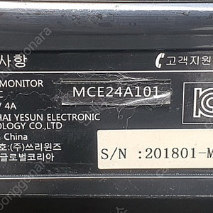 VSM 240C 24형 커브더 게이밍 모니터