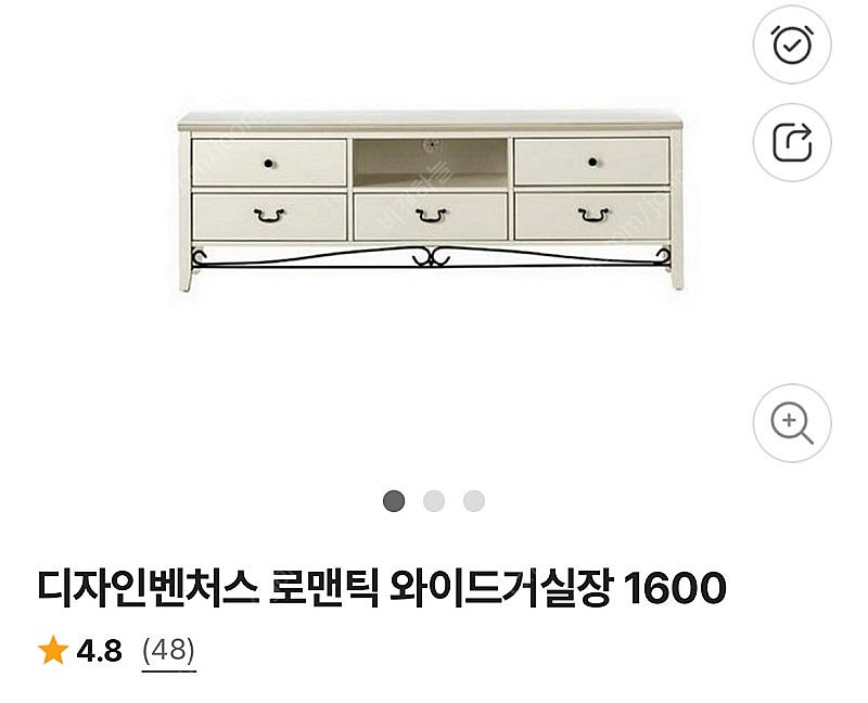 디자인벤처스 와이드 거실장 판매 합니다(상태 특A)--5