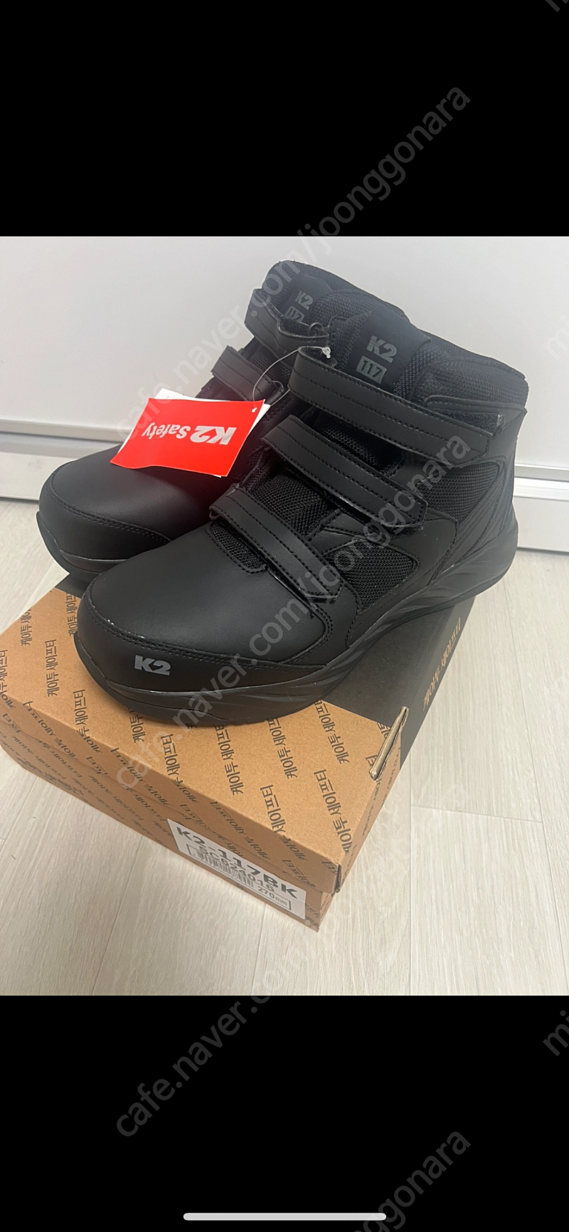 K2 안전화 270 팝니다.(새상품)--0