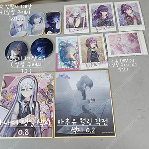 프로젝트 세카이(프로세카) 25시 니고 굿즈 판매 ( 카나데,마후유,에나,미즈키 )