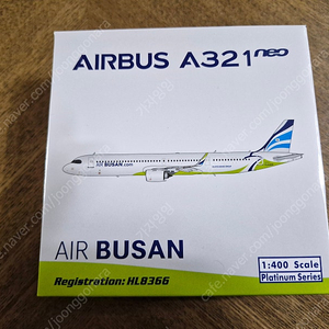 에어부산 A321NEO(LR) 다이캐스트 비행기 판매합니다