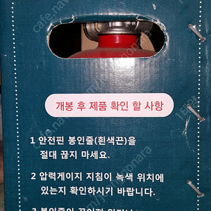 분말 소화기 3.3Kg